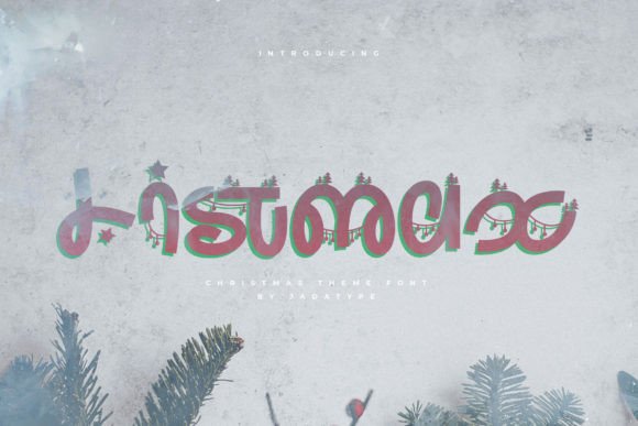 Listmax: A Christmas-Themed Display Font for Festive Branding